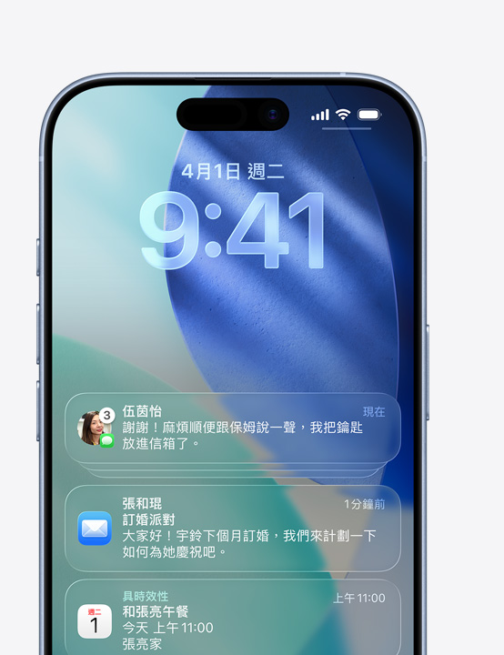 iPhone 螢幕展示訊息 app、郵件 app 和行事曆 app 的彈出式視窗